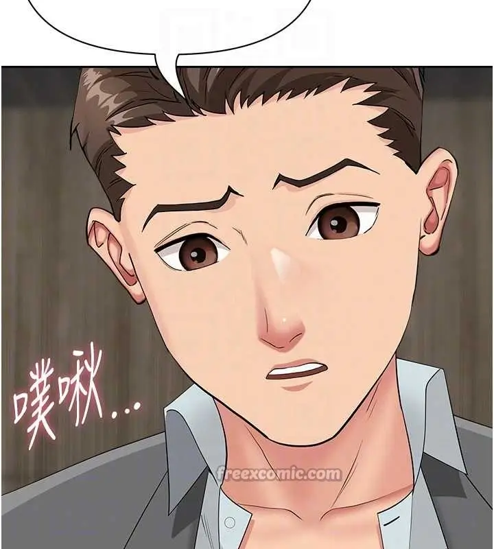 漫画《罪爱人妻》第17话第56张图