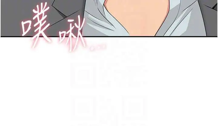漫画《罪爱人妻》第17话第57张图
