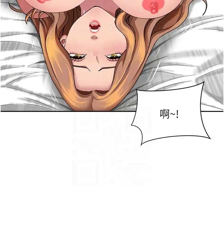 漫画《罪爱人妻》第17话第77张图
