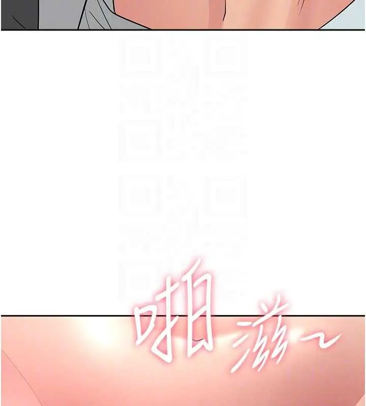 漫画《罪爱人妻》第17话第88张图