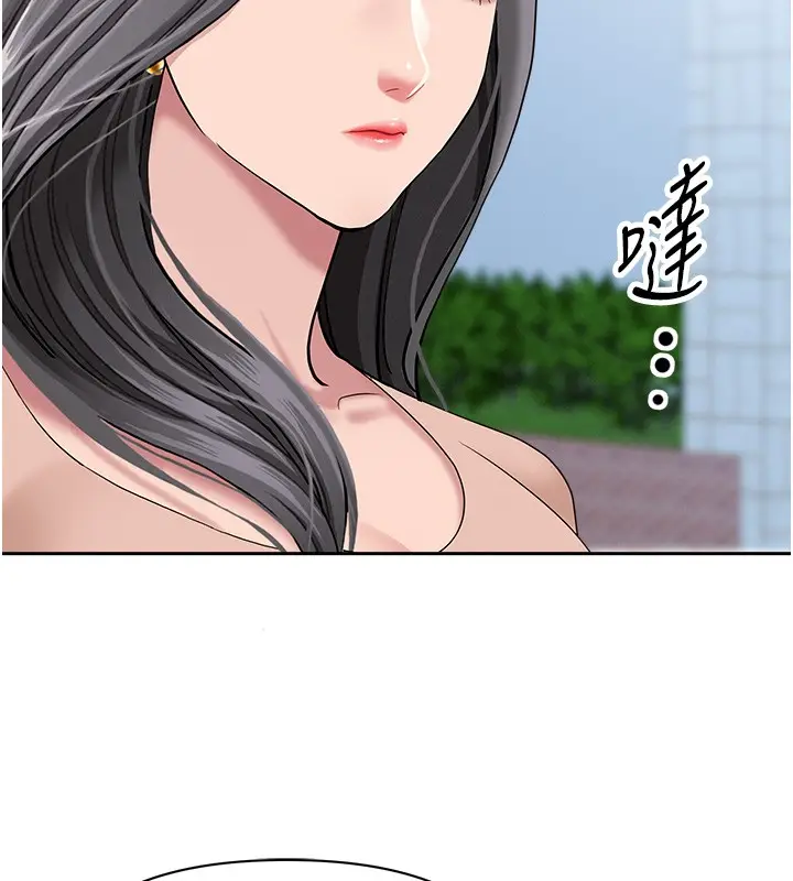 漫画《罪爱人妻》第18话第100张图