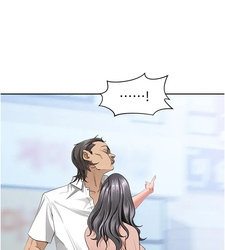 漫画《罪爱人妻》第18话第105张图