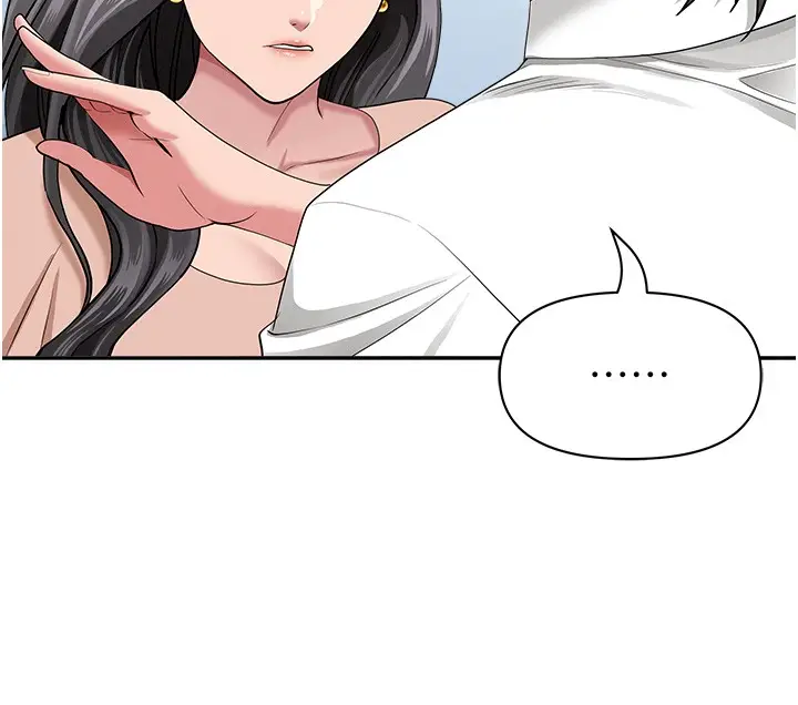 漫画《罪爱人妻》第18话第109张图