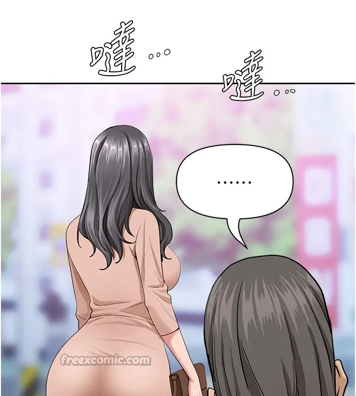 漫画《罪爱人妻》第18话第112张图