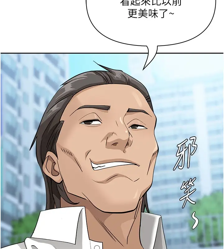 漫画《罪爱人妻》第18话第117张图