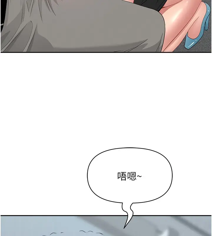 漫画《罪爱人妻》第18话第128张图