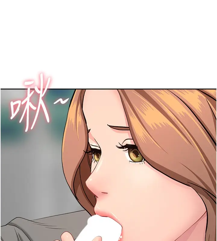 漫画《罪爱人妻》第18话第134张图