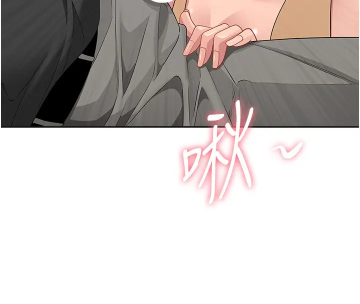 漫画《罪爱人妻》第18话第137张图