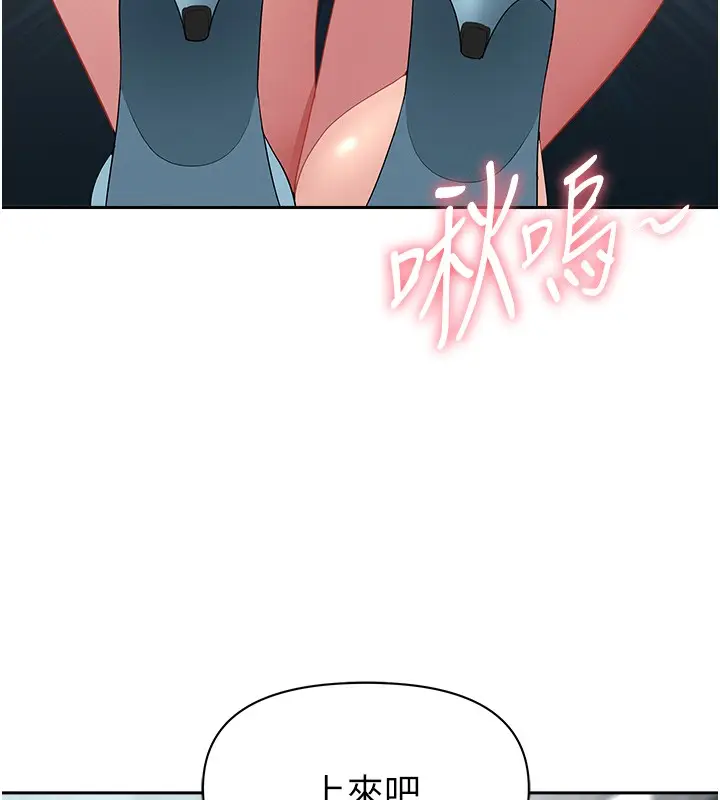 漫画《罪爱人妻》第18话第139张图