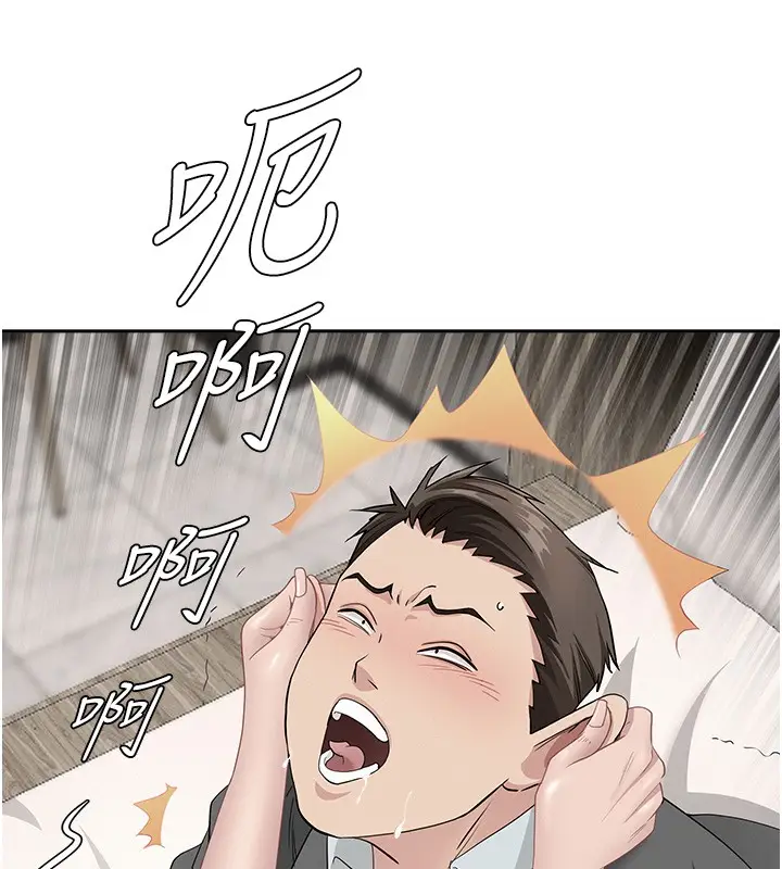 漫画《罪爱人妻》第18话第153张图