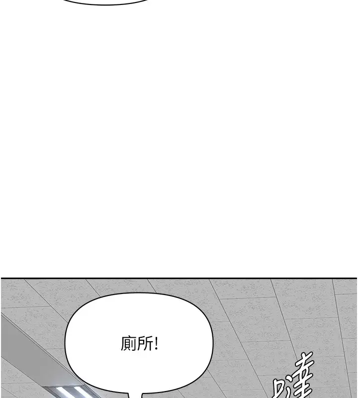 漫画《罪爱人妻》第18话第163张图