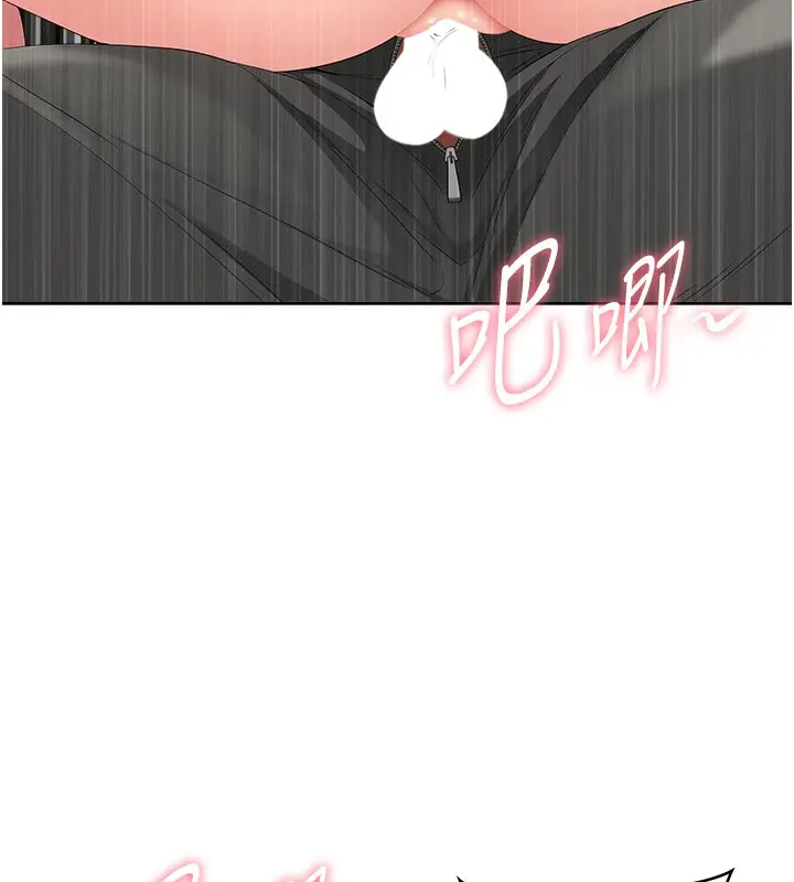 漫画《罪爱人妻》第18话第167张图