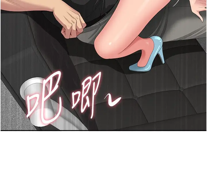 漫画《罪爱人妻》第18话第169张图