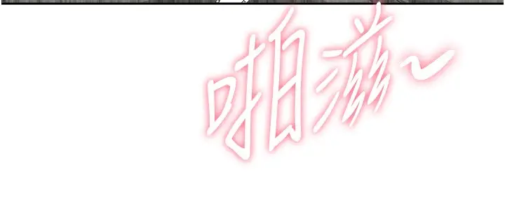 漫画《罪爱人妻》第18话第172张图