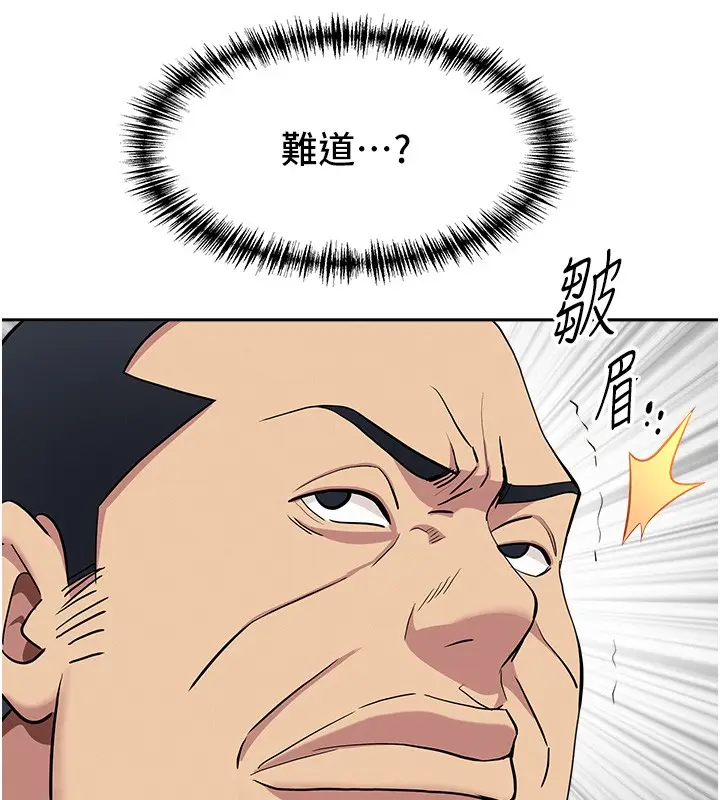 漫画《罪爱人妻》第18话第178张图