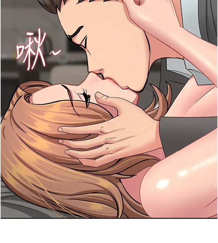 漫画《罪爱人妻》第18话第2张图