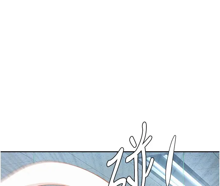 漫画《罪爱人妻》第18话第20张图