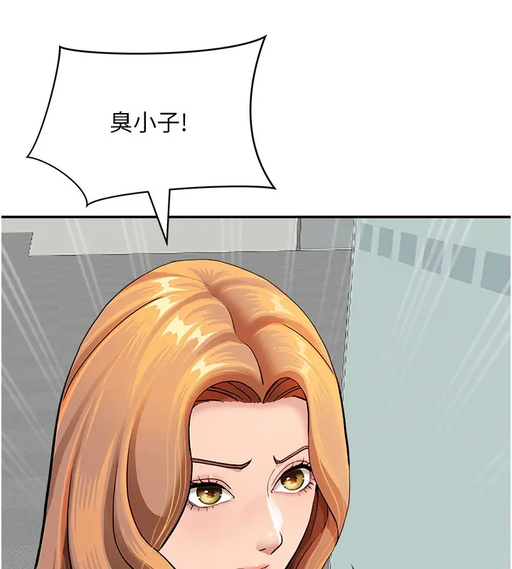 漫画《罪爱人妻》第18话第22张图