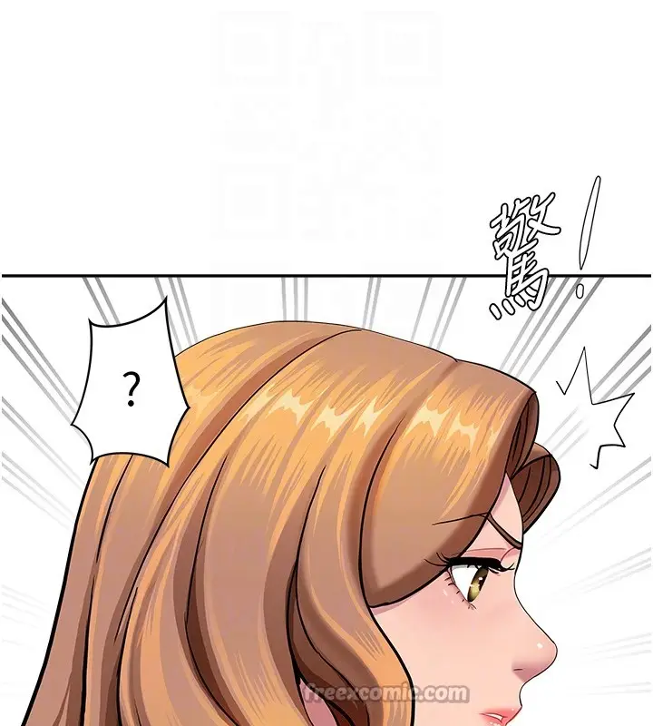 漫画《罪爱人妻》第18话第28张图