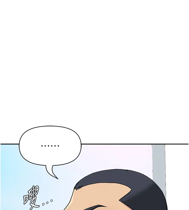 漫画《罪爱人妻》第18话第32张图