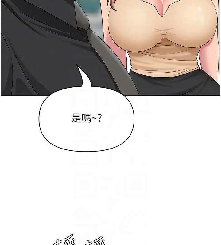 漫画《罪爱人妻》第18话第41张图