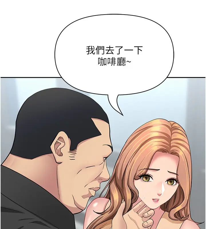 漫画《罪爱人妻》第18话第48张图