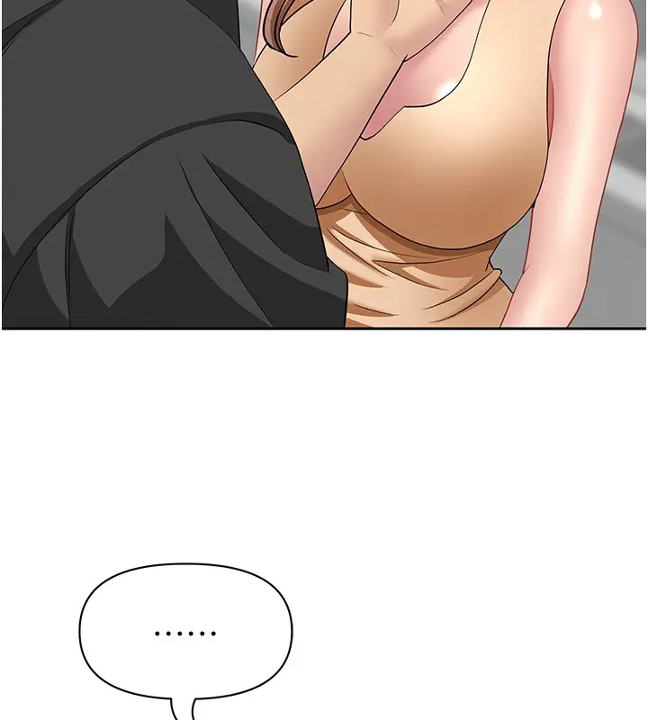 漫画《罪爱人妻》第18话第49张图