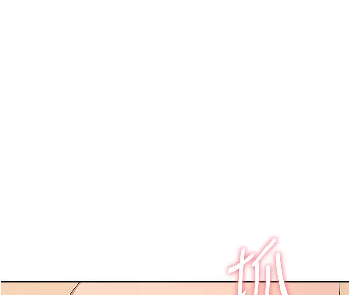 漫画《罪爱人妻》第18话第51张图