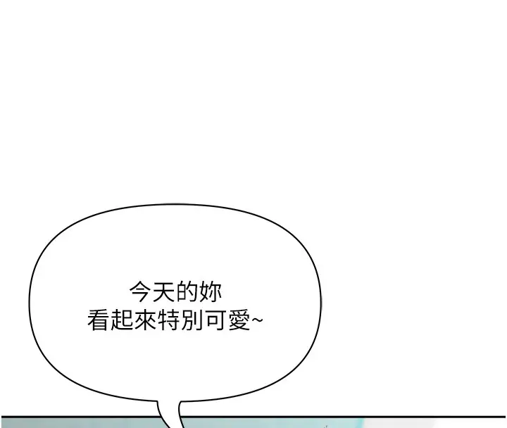 漫画《罪爱人妻》第18话第60张图
