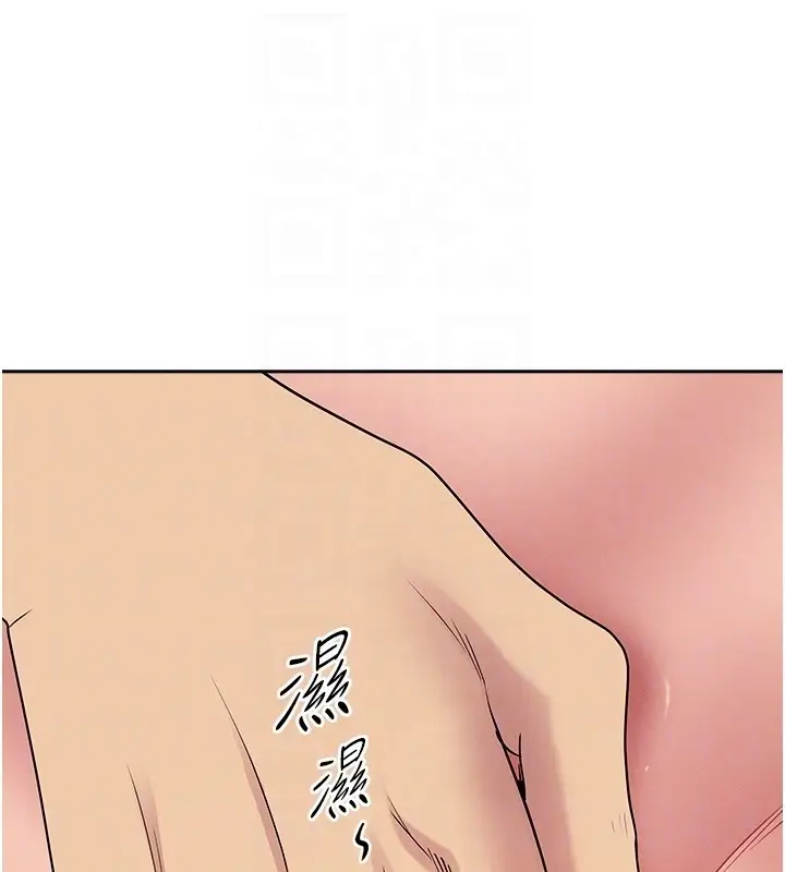 漫画《罪爱人妻》第18话第73张图