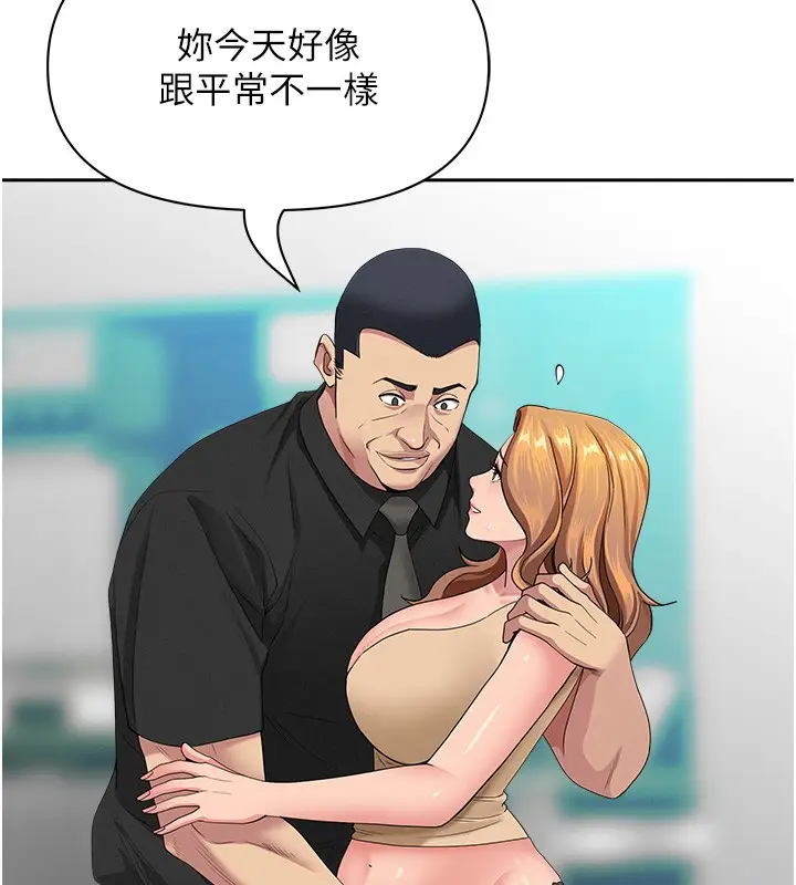 漫画《罪爱人妻》第18话第78张图