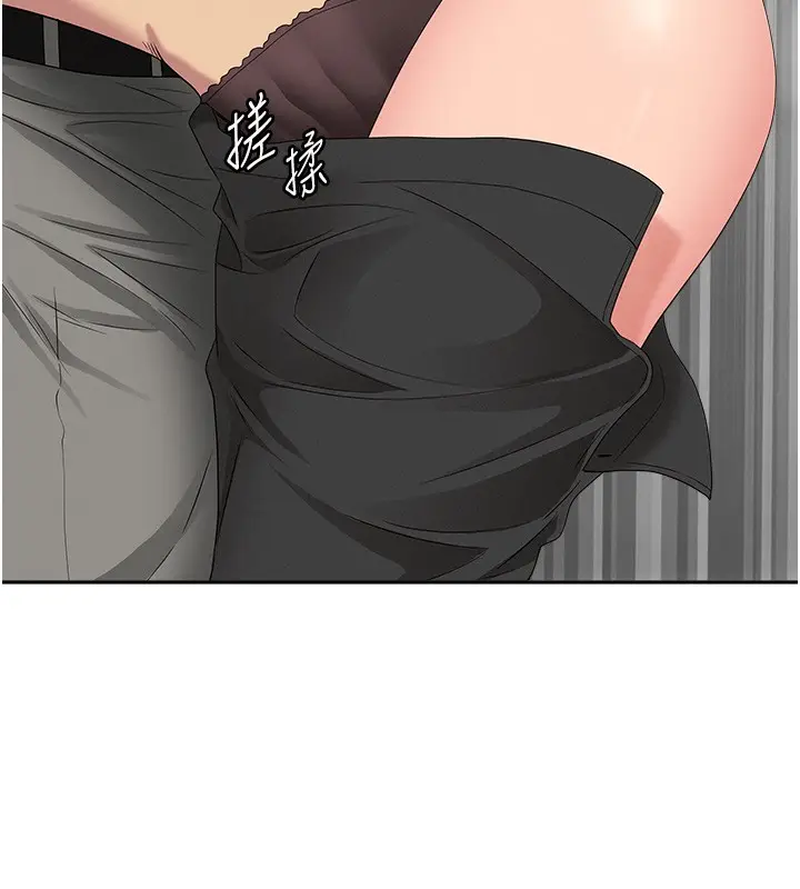 漫画《罪爱人妻》第18话第85张图