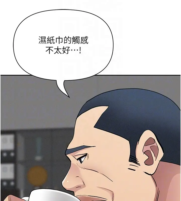漫画《罪爱人妻》第19话第102张图
