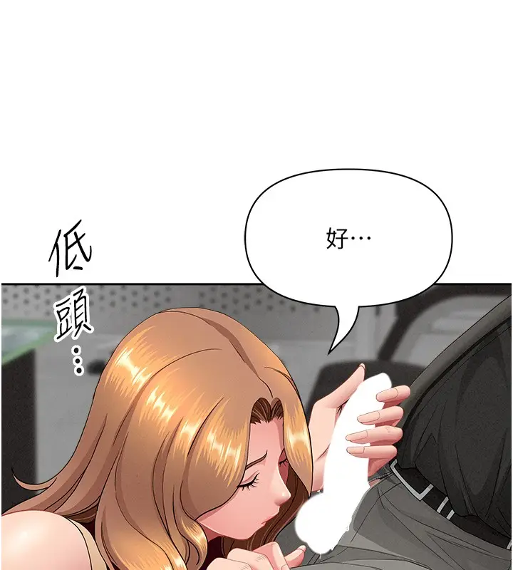 漫画《罪爱人妻》第19话第104张图