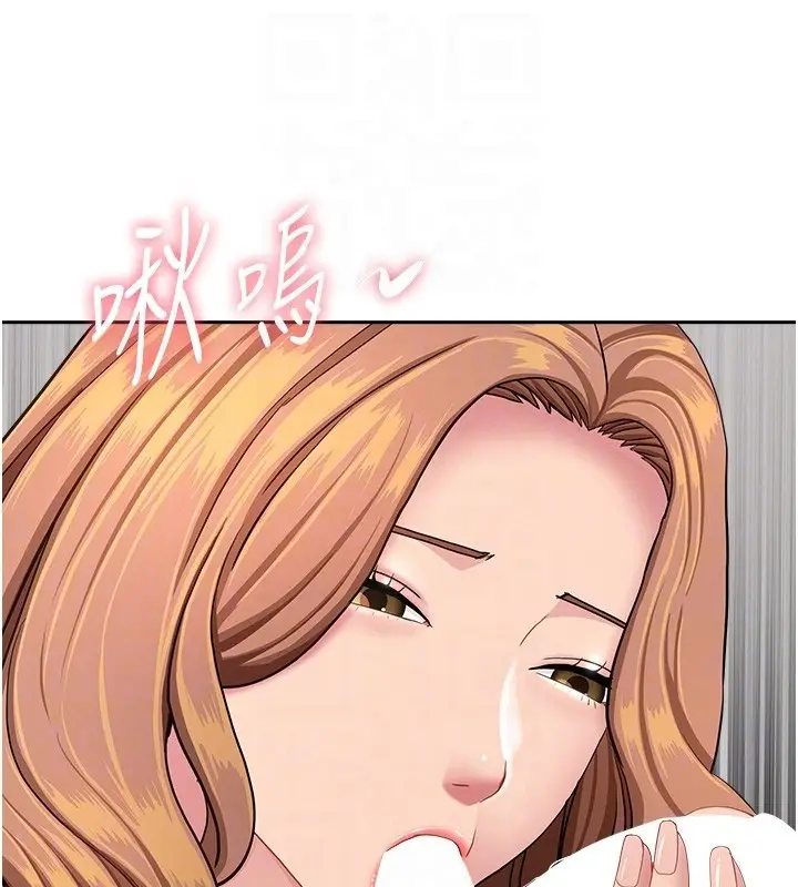 漫画《罪爱人妻》第19话第106张图
