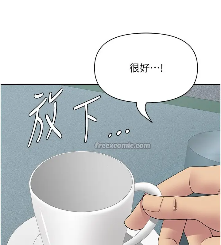 漫画《罪爱人妻》第19话第112张图
