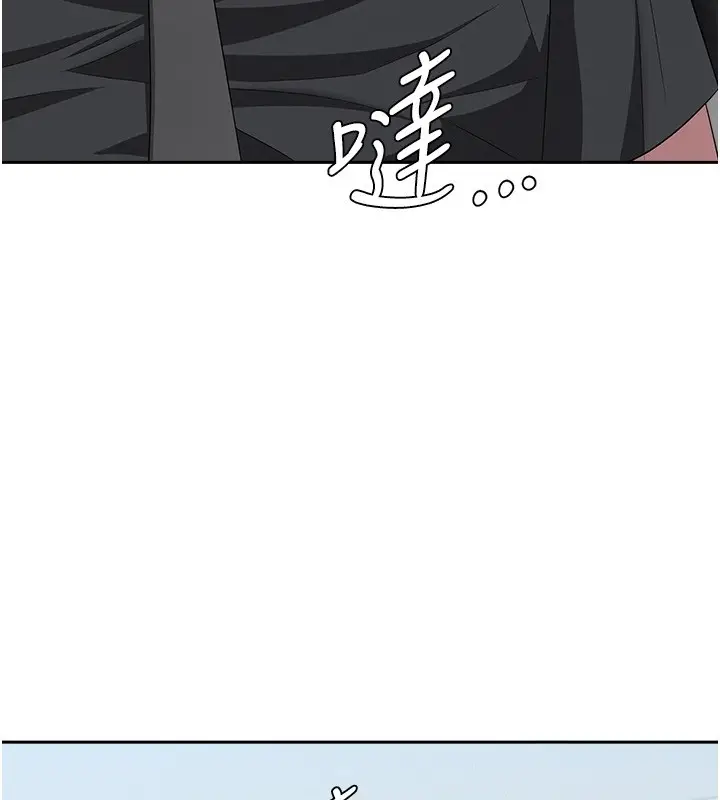漫画《罪爱人妻》第19话第119张图