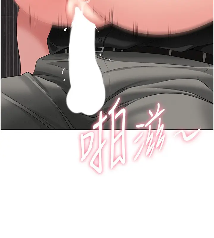 漫画《罪爱人妻》第19话第12张图