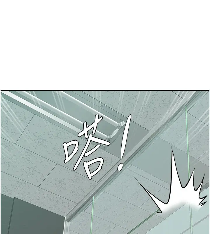 漫画《罪爱人妻》第19话第122张图