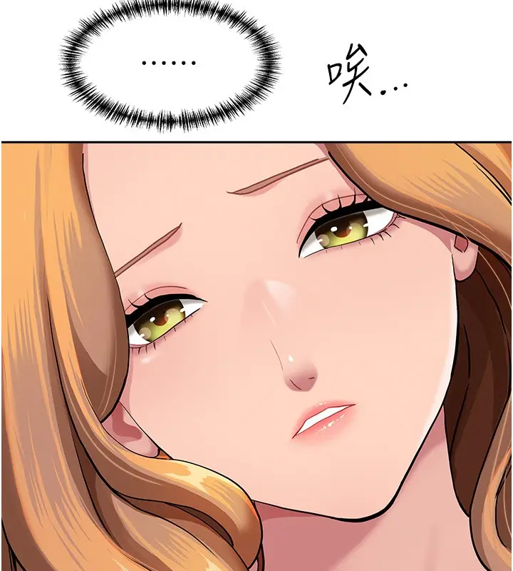 漫画《罪爱人妻》第19话第127张图