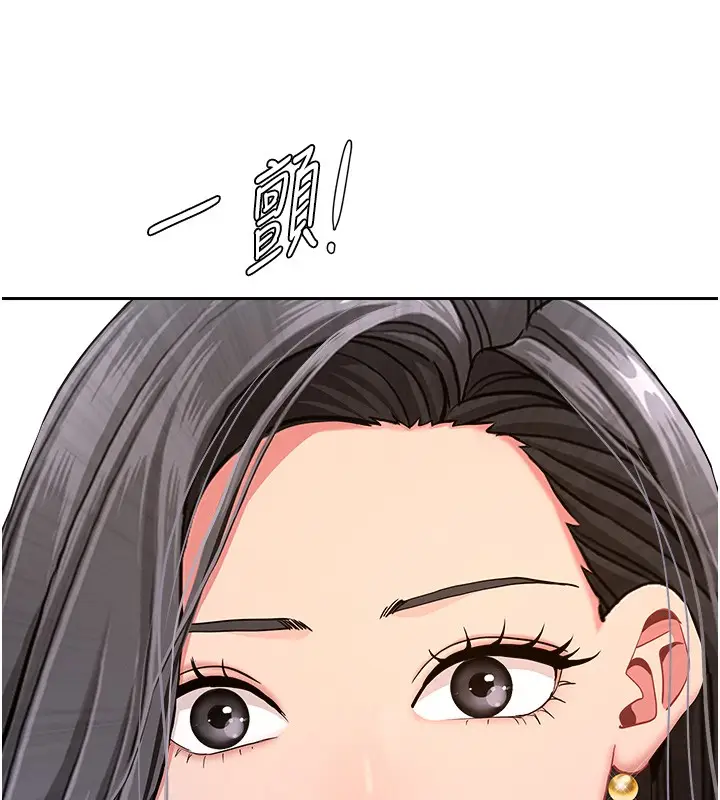 漫画《罪爱人妻》第19话第129张图