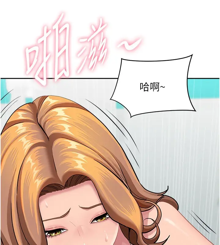 漫画《罪爱人妻》第19话第13张图