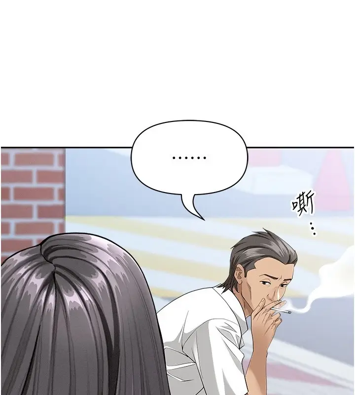 漫画《罪爱人妻》第19话第136张图