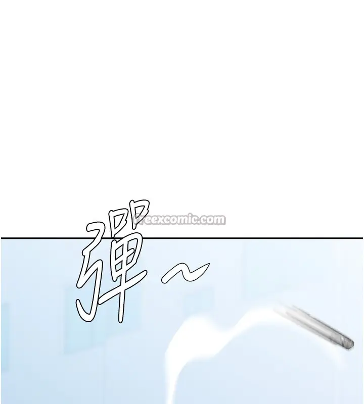 漫画《罪爱人妻》第19话第140张图