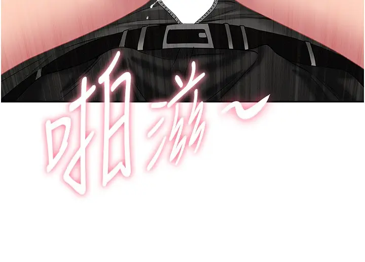漫画《罪爱人妻》第19话第15张图