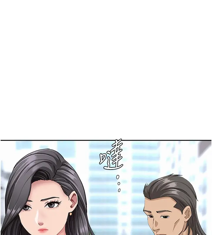 漫画《罪爱人妻》第19话第153张图