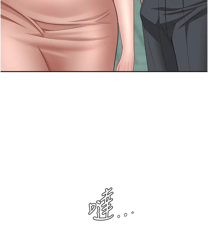 漫画《罪爱人妻》第19话第155张图