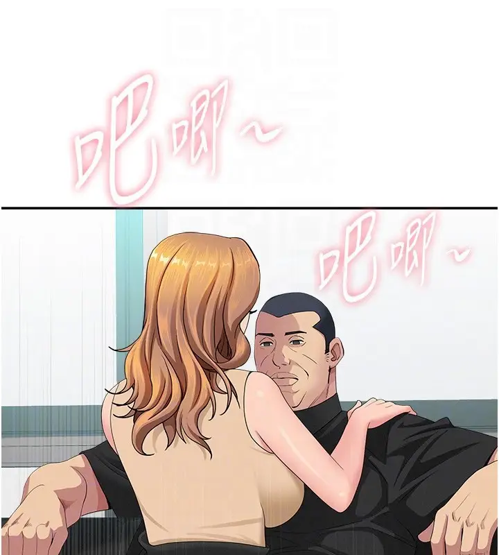 漫画《罪爱人妻》第19话第16张图