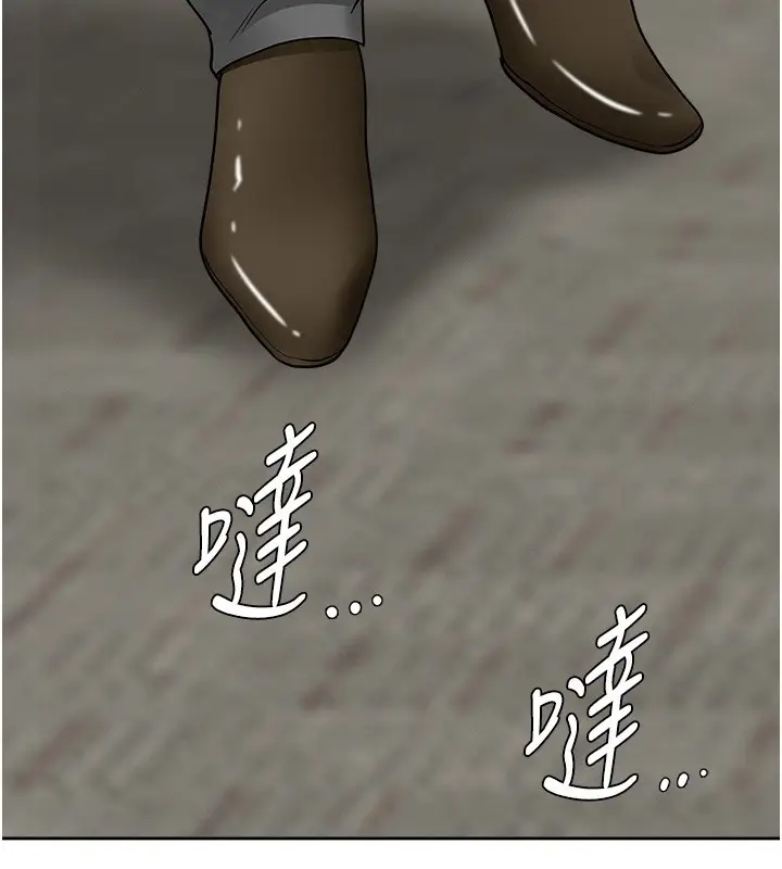 漫画《罪爱人妻》第19话第2张图