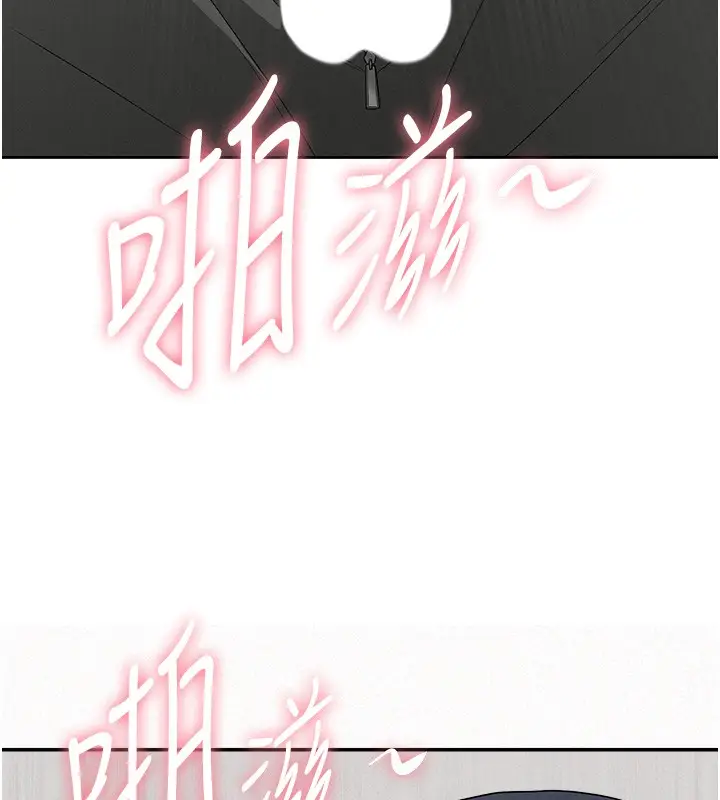 漫画《罪爱人妻》第19话第20张图